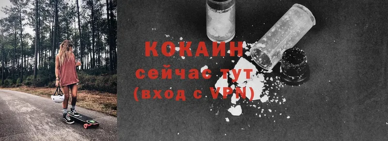 наркота  OMG зеркало  COCAIN Эквадор  Кинешма 