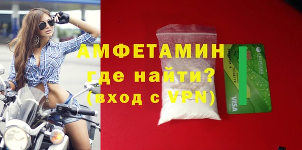 MDMA Premium VHQ Бородино